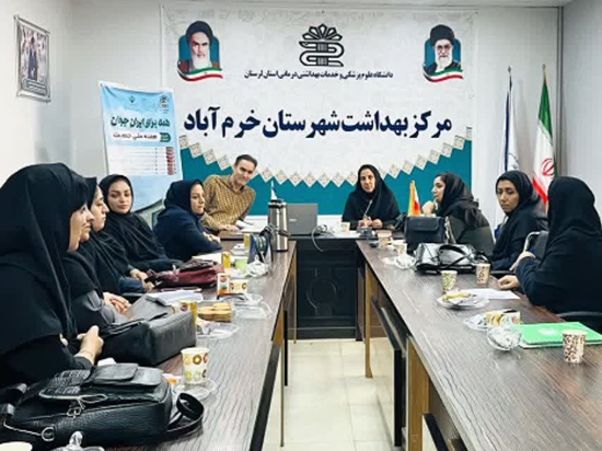 طرح آمایش امید در مرکز بهداشت 